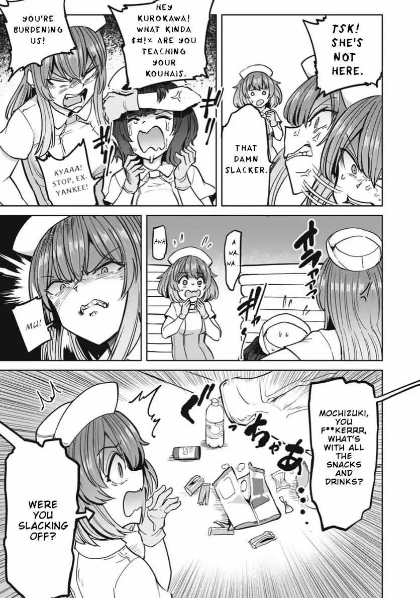 Sakusei Byoutou: Zennenrei-ban Chapter 20 page 20 - 