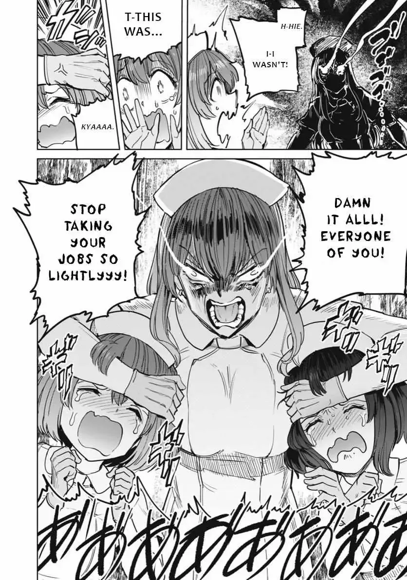 Sakusei Byoutou: Zennenrei-ban Chapter 20 page 21 - 