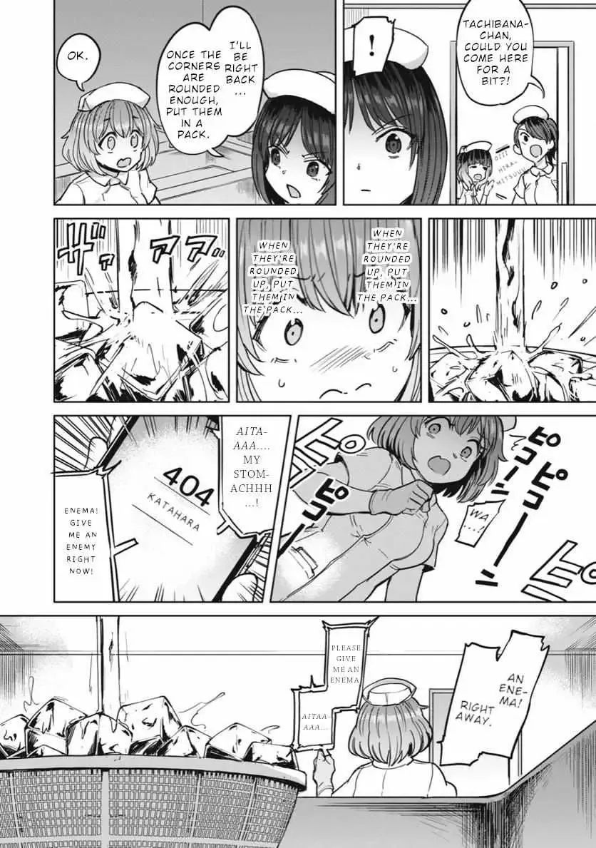 Sakusei Byoutou: Zennenrei-ban Chapter 20 page 5 - 