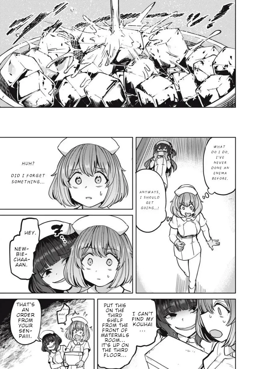 Sakusei Byoutou: Zennenrei-ban Chapter 20 page 6 - 