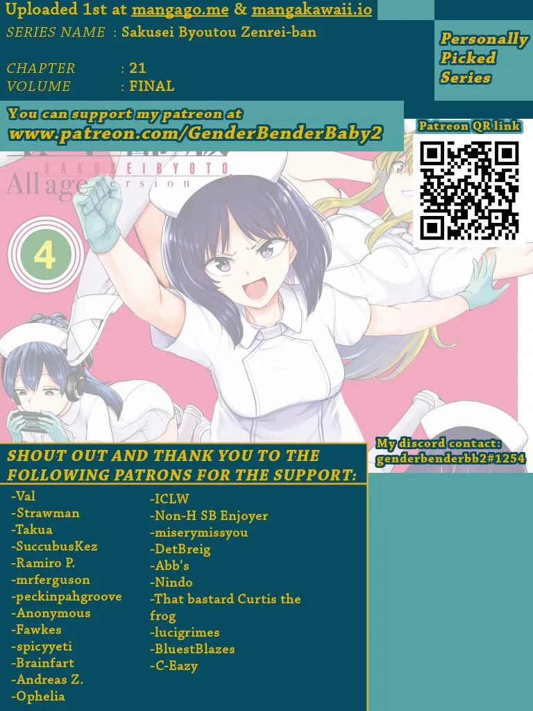 Sakusei Byoutou: Zennenrei-ban Chapter 21 page 1 - 