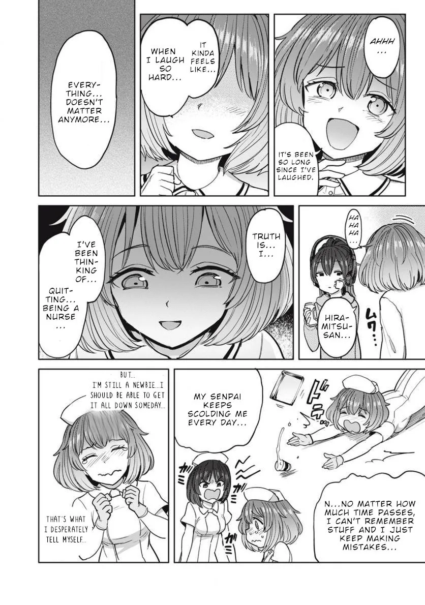 Sakusei Byoutou: Zennenrei-ban Chapter 21 page 15 - 
