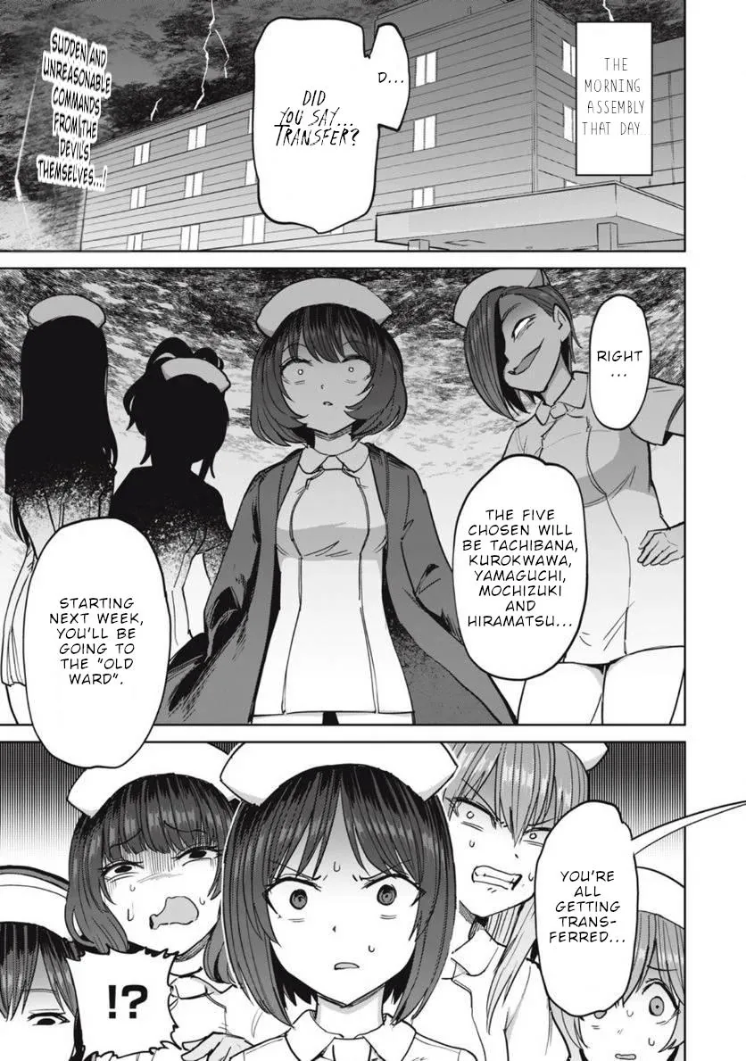 Sakusei Byoutou: Zennenrei-ban Chapter 22 page 1 - 