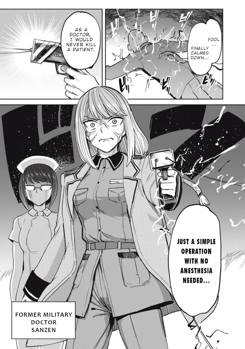 Sakusei Byoutou: Zennenrei-ban Chapter 22 page 14 - 