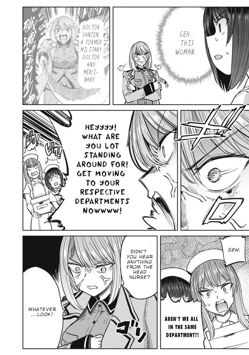 Sakusei Byoutou: Zennenrei-ban Chapter 22 page 15 - 