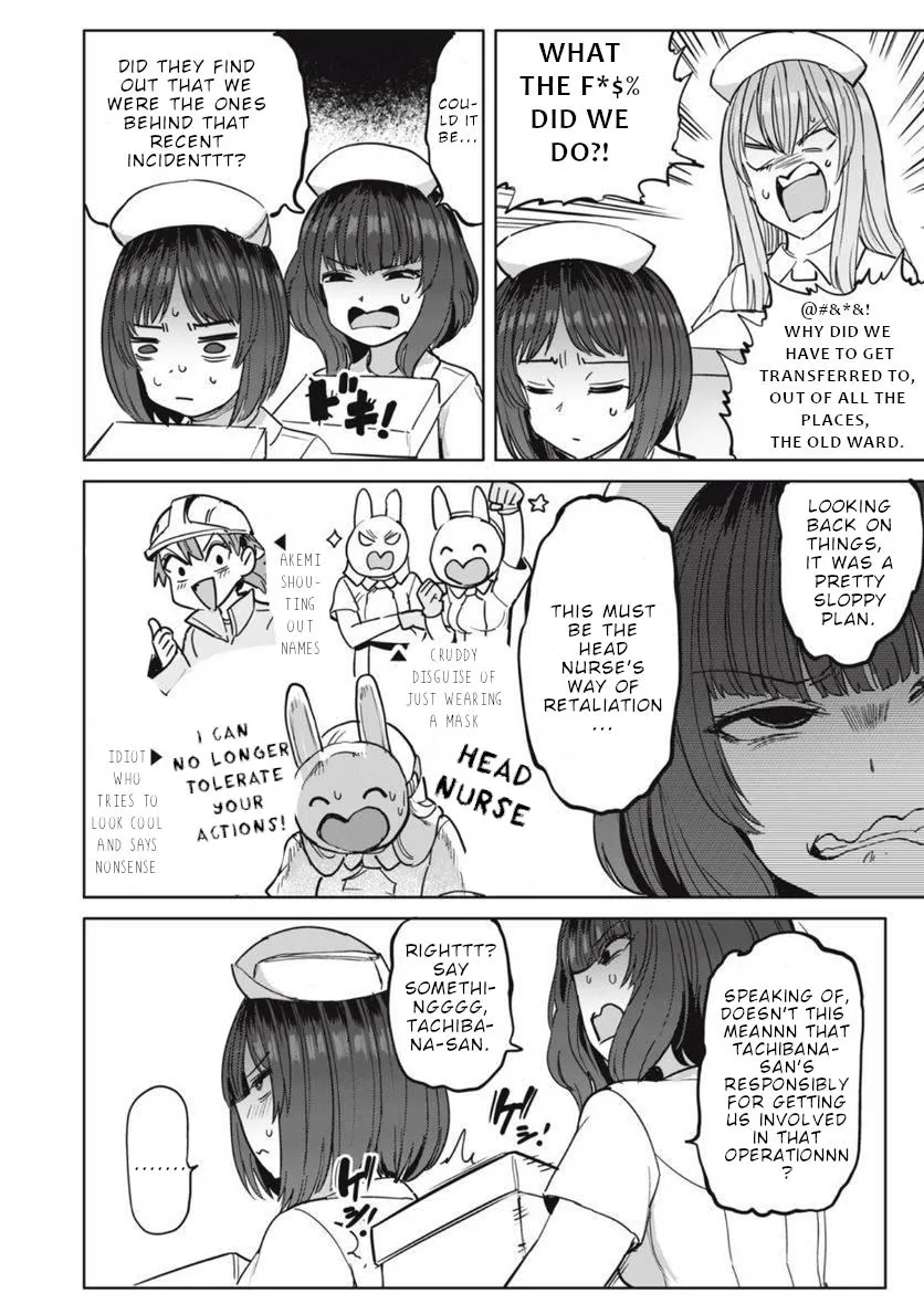 Sakusei Byoutou: Zennenrei-ban Chapter 22 page 5 - 