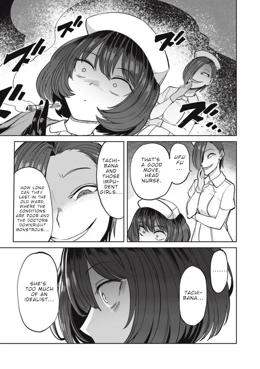 Sakusei Byoutou: Zennenrei-ban Chapter 22 page 8 - 