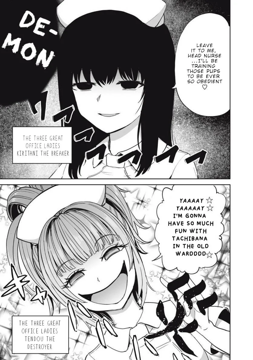 Sakusei Byoutou: Zennenrei-ban Chapter 22 page 10 - 
