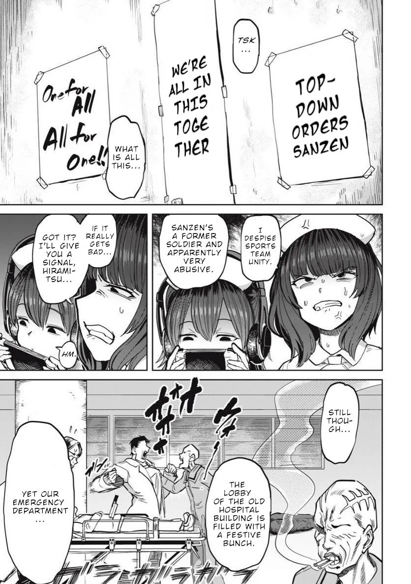 Sakusei Byoutou: Zennenrei-ban Chapter 23 page 2 - 