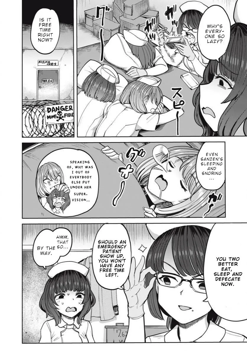 Sakusei Byoutou: Zennenrei-ban Chapter 23 page 3 - 