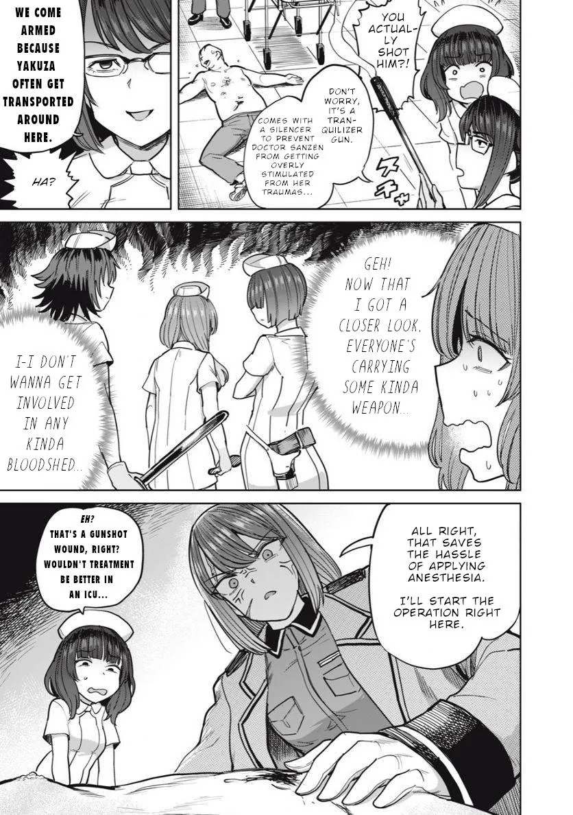 Sakusei Byoutou: Zennenrei-ban Chapter 23 page 8 - 