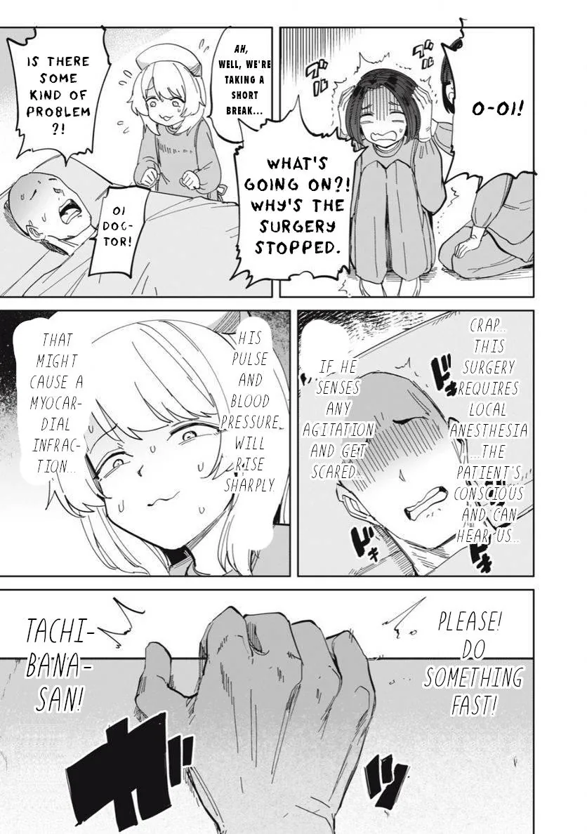 Sakusei Byoutou: Zennenrei-ban Chapter 24 page 19 - 