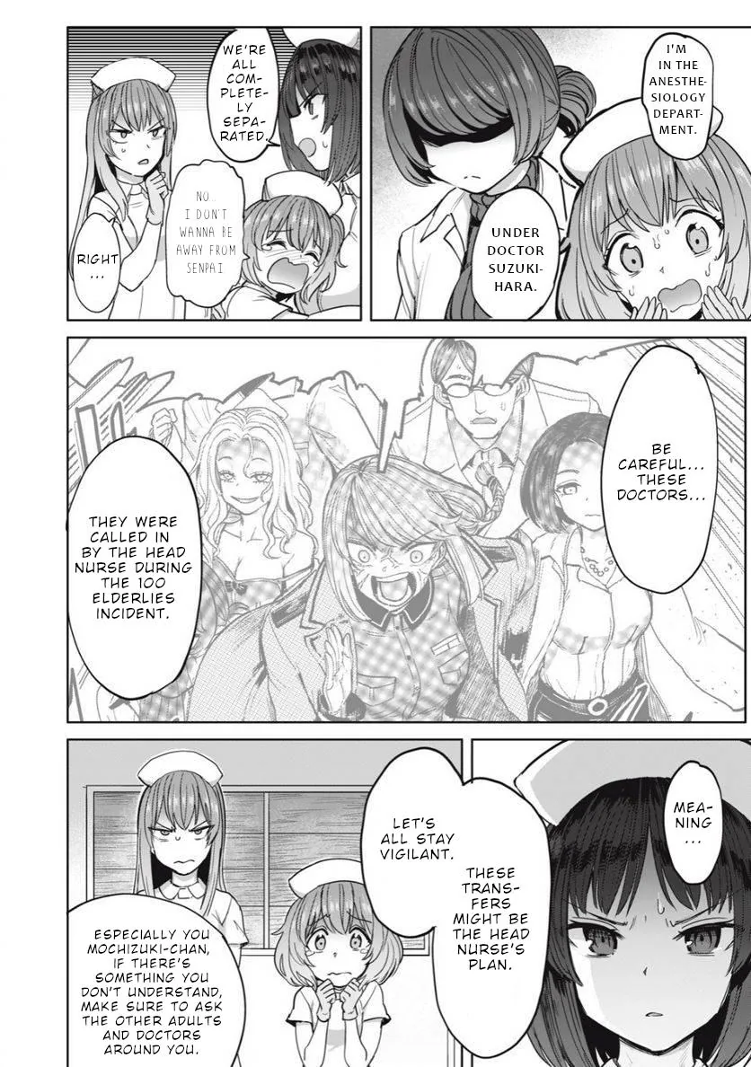 Sakusei Byoutou: Zennenrei-ban Chapter 24 page 3 - 