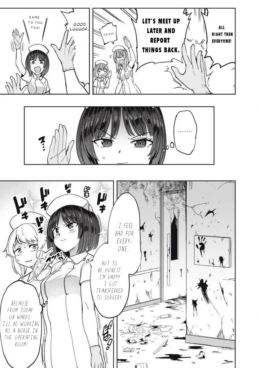 Sakusei Byoutou: Zennenrei-ban Chapter 24 page 4 - 