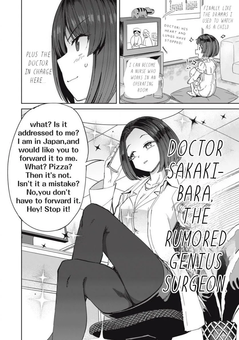 Sakusei Byoutou: Zennenrei-ban Chapter 24 page 5 - 
