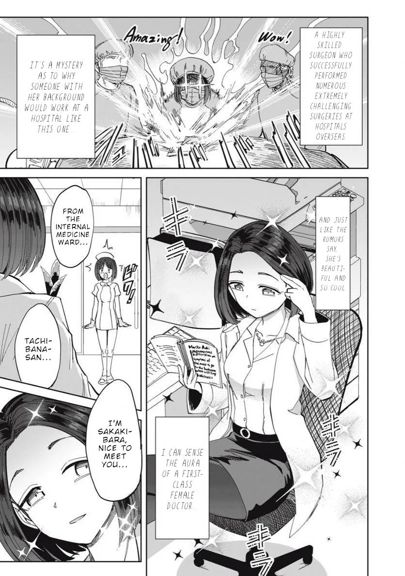 Sakusei Byoutou: Zennenrei-ban Chapter 24 page 6 - 
