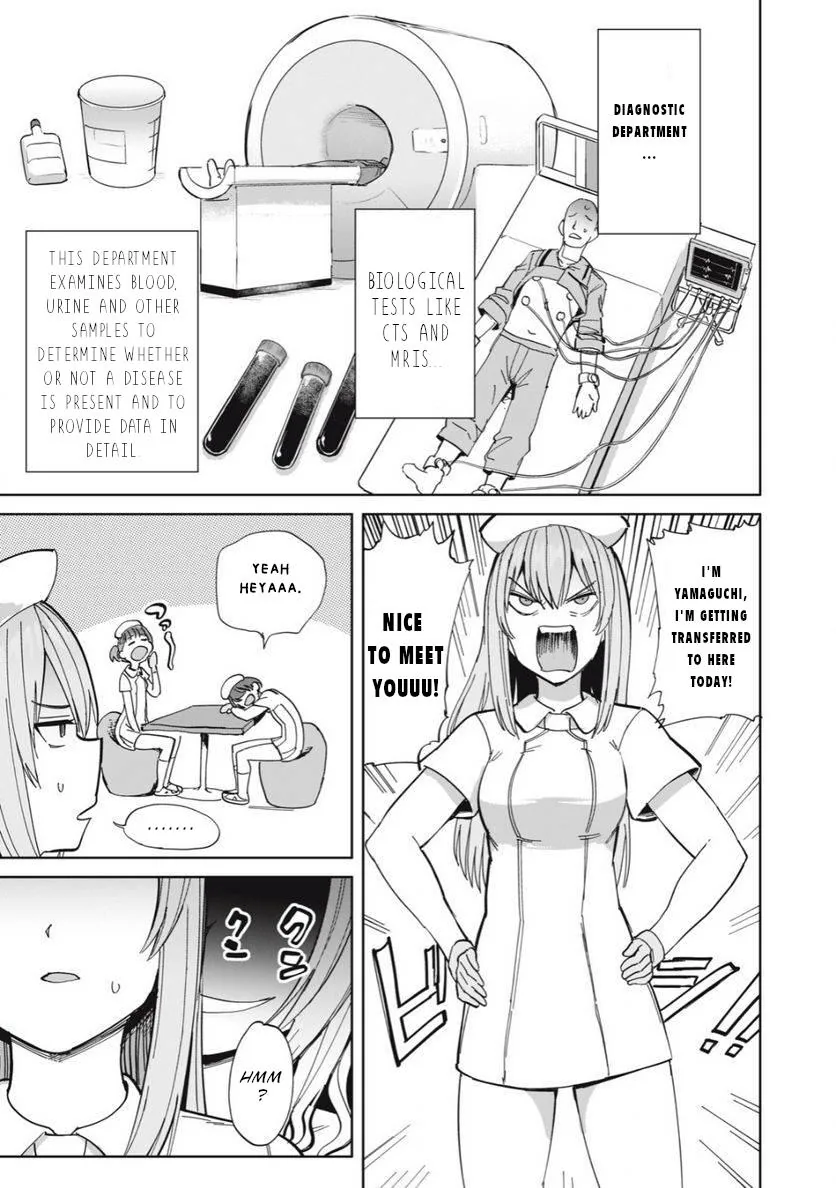 Sakusei Byoutou: Zennenrei-ban Chapter 25 page 2 - 