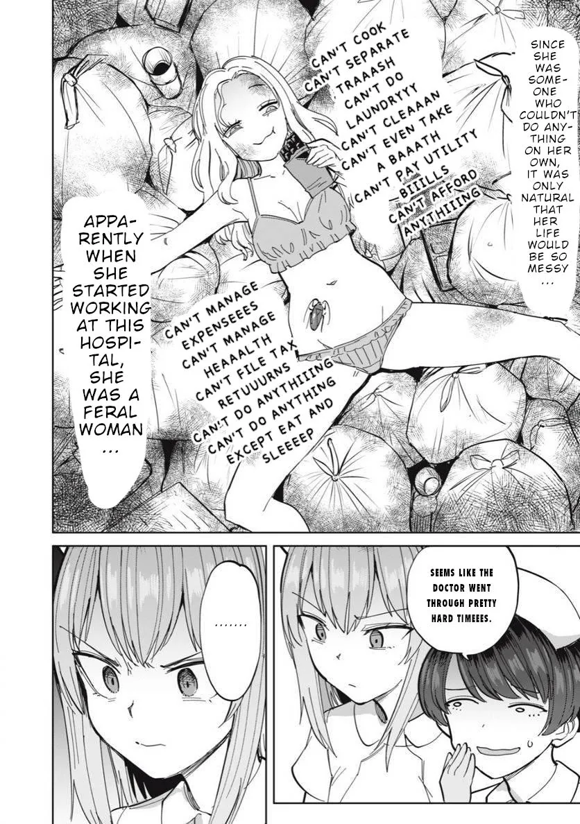 Sakusei Byoutou: Zennenrei-ban Chapter 25 page 13 - 