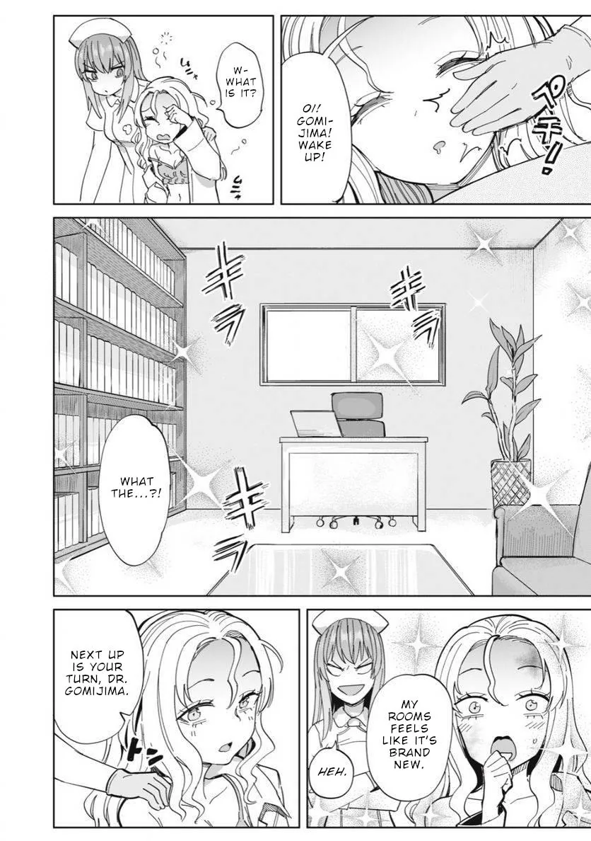 Sakusei Byoutou: Zennenrei-ban Chapter 25 page 15 - 