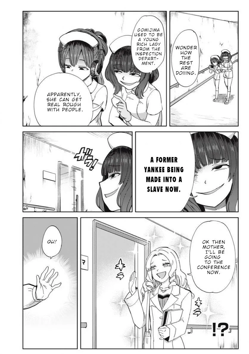 Sakusei Byoutou: Zennenrei-ban Chapter 25 page 19 - 