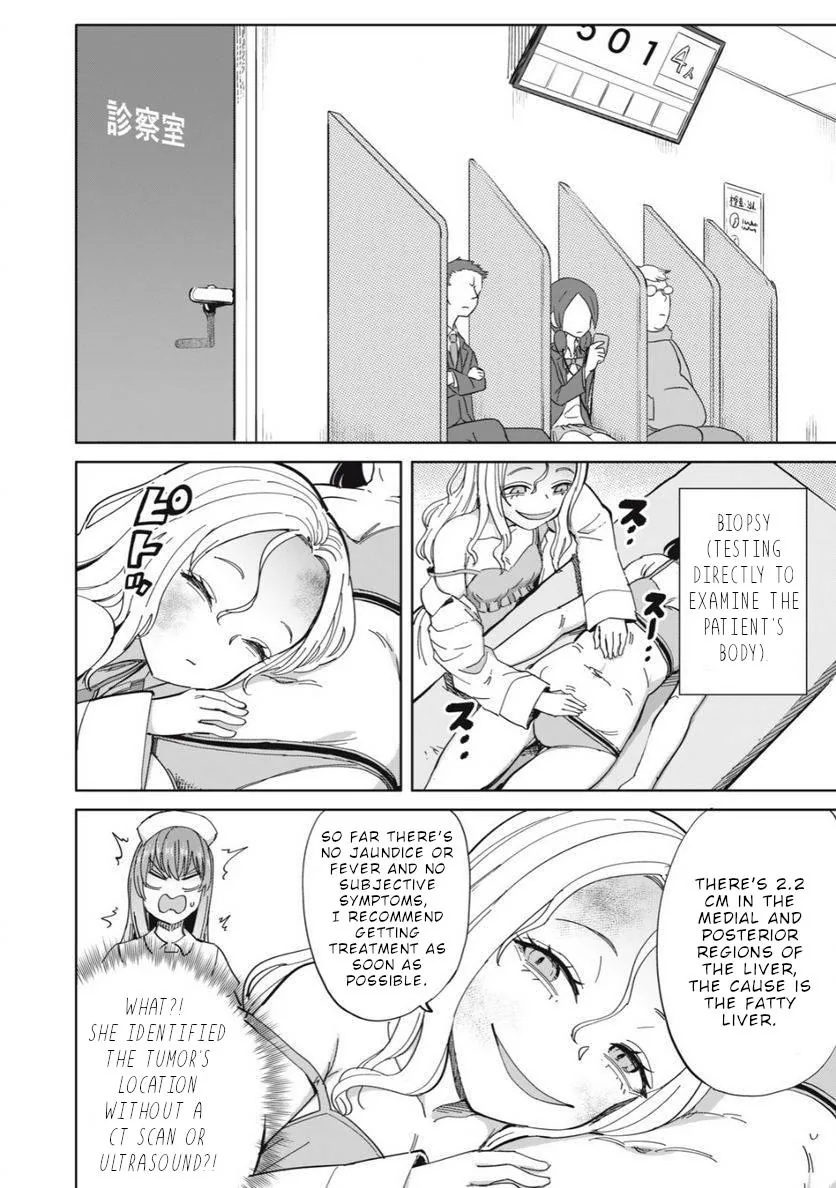 Sakusei Byoutou: Zennenrei-ban Chapter 25 page 5 - 