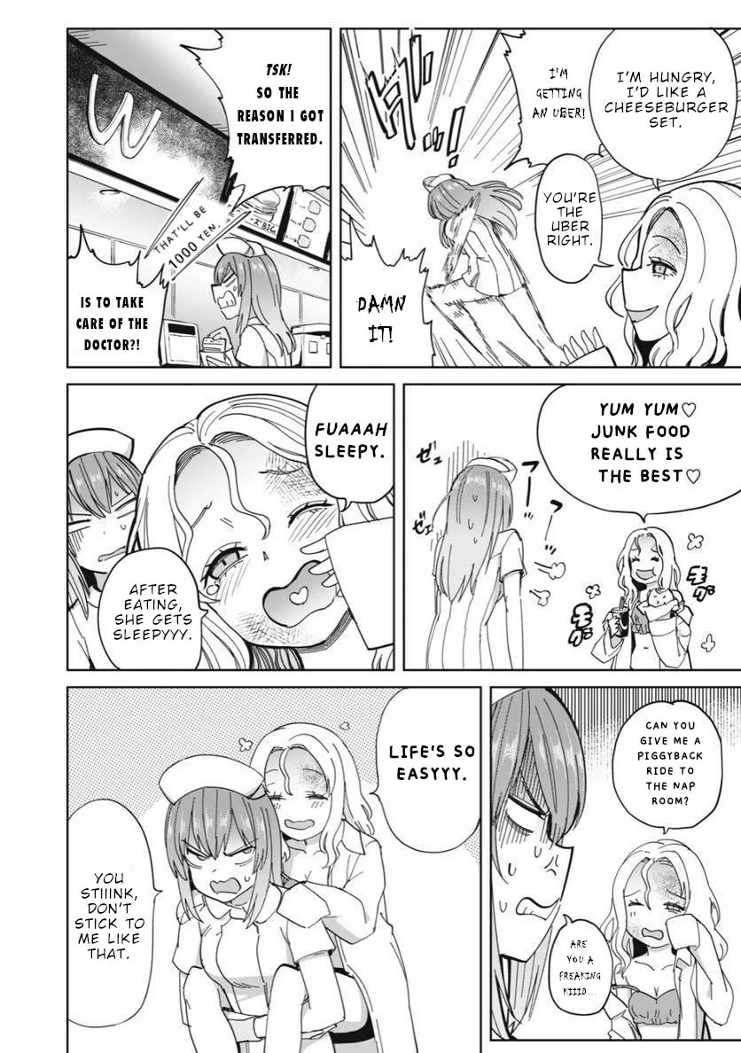 Sakusei Byoutou: Zennenrei-ban Chapter 25 page 9 - 