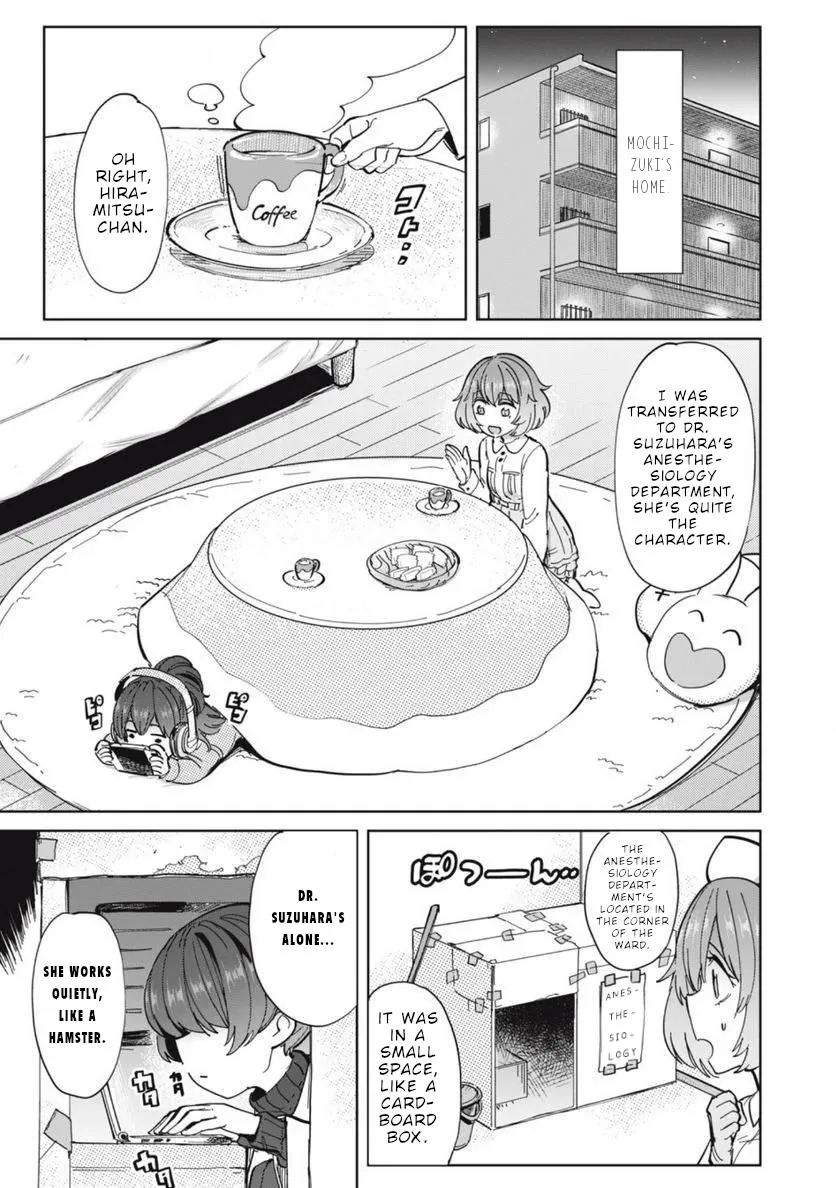 Sakusei Byoutou: Zennenrei-ban Chapter 26 page 2 - 