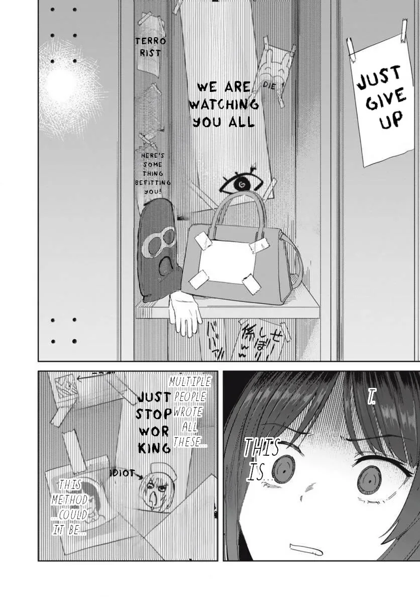 Sakusei Byoutou: Zennenrei-ban Chapter 26 page 19 - 