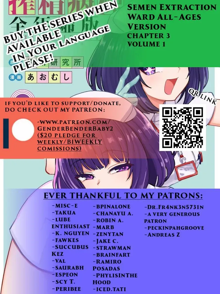 Sakusei Byoutou: Zennenrei-ban Chapter 3 page 1 - 
