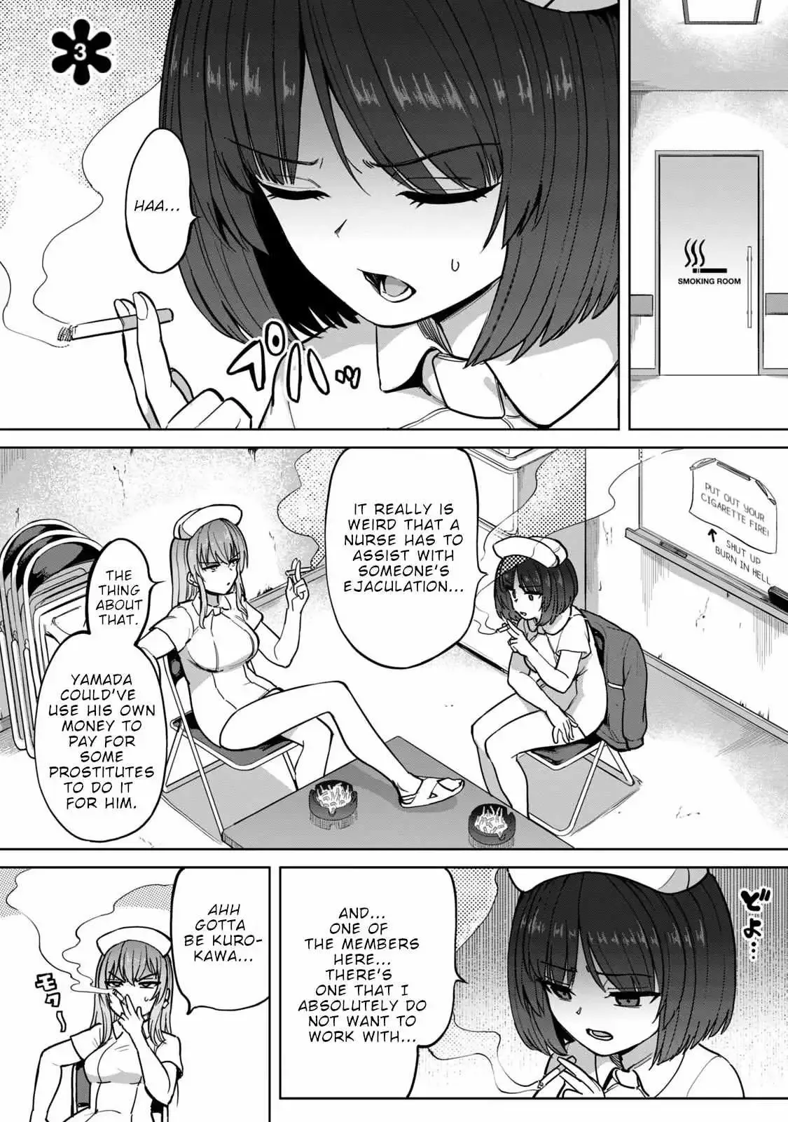 Sakusei Byoutou: Zennenrei-ban Chapter 3 page 2 - 