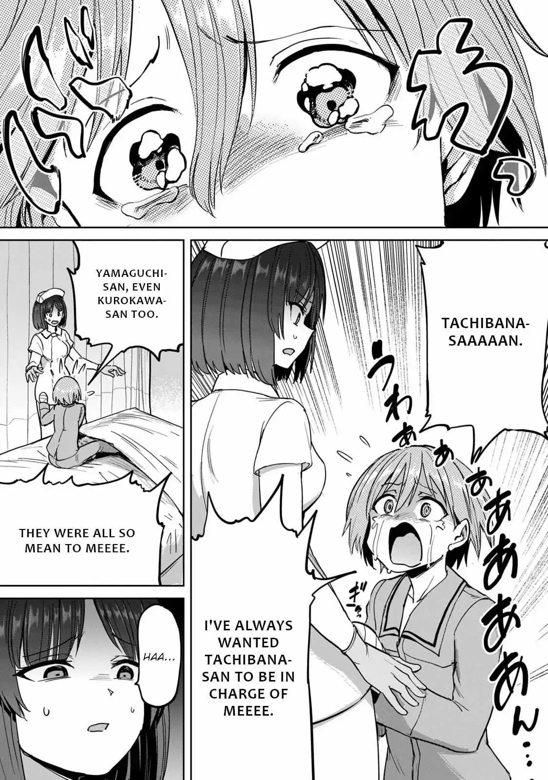 Sakusei Byoutou: Zennenrei-ban Chapter 4 page 14 - 