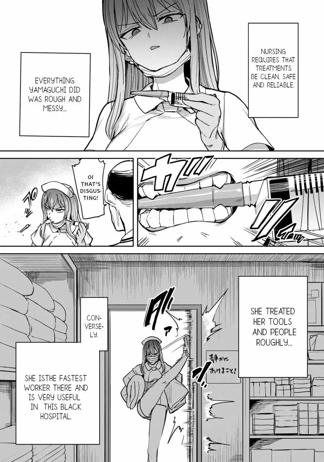 Sakusei Byoutou: Zennenrei-ban Chapter 4 page 19 - 