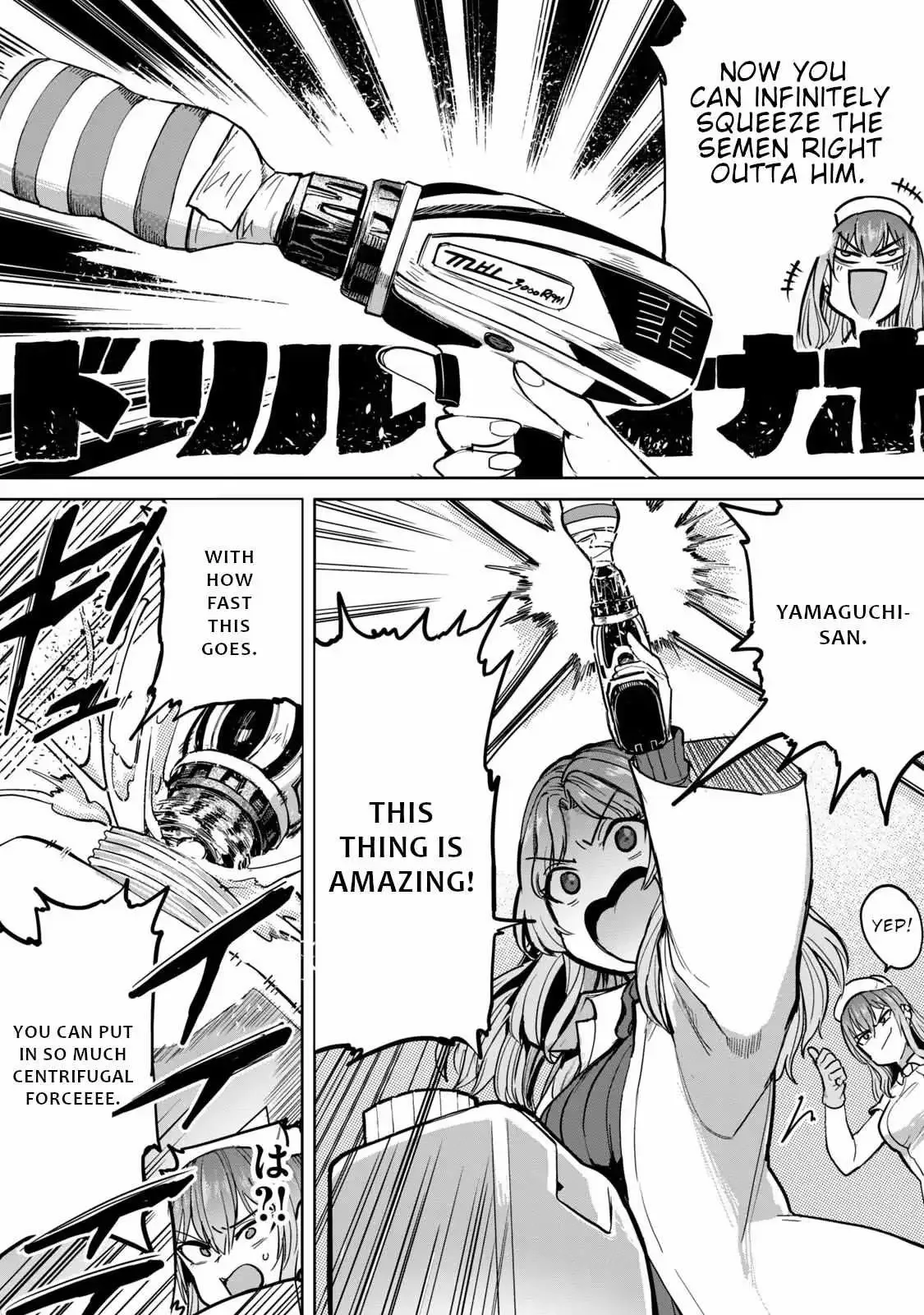 Sakusei Byoutou: Zennenrei-ban Chapter 4 page 43 - 