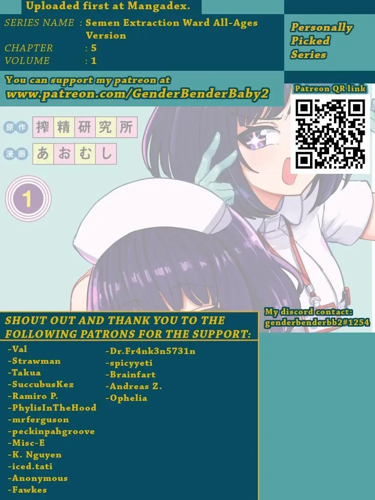 Sakusei Byoutou: Zennenrei-ban Chapter 5 page 1 - 