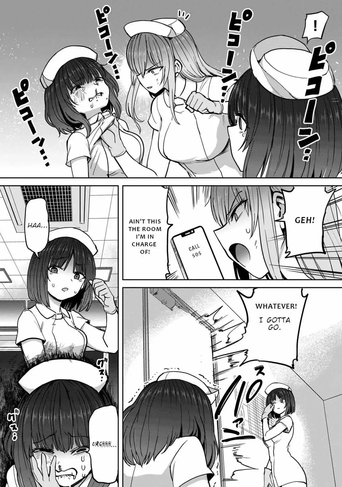 Sakusei Byoutou: Zennenrei-ban Chapter 5 page 15 - 