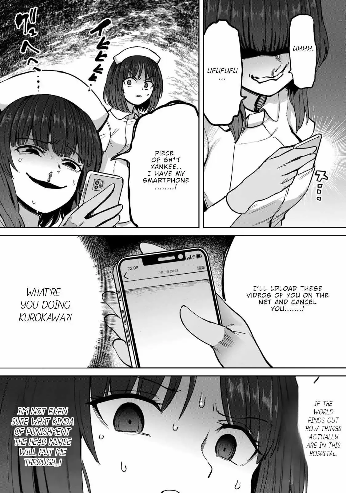 Sakusei Byoutou: Zennenrei-ban Chapter 5 page 16 - 
