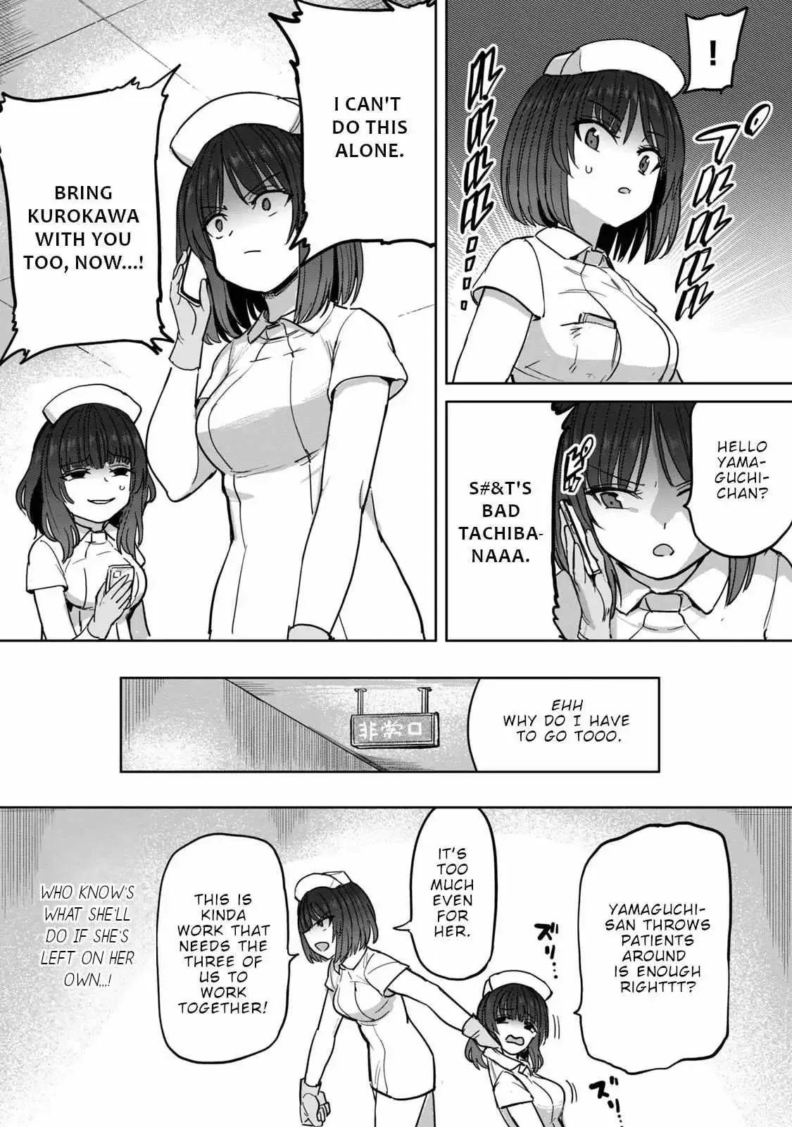 Sakusei Byoutou: Zennenrei-ban Chapter 5 page 17 - 