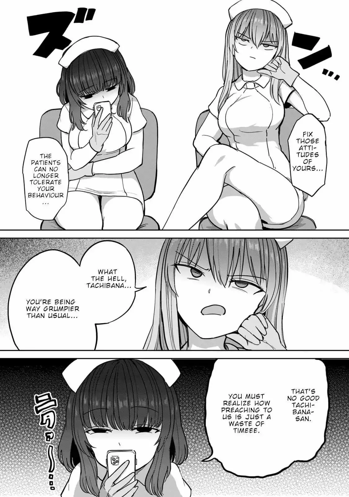 Sakusei Byoutou: Zennenrei-ban Chapter 5 page 3 - 