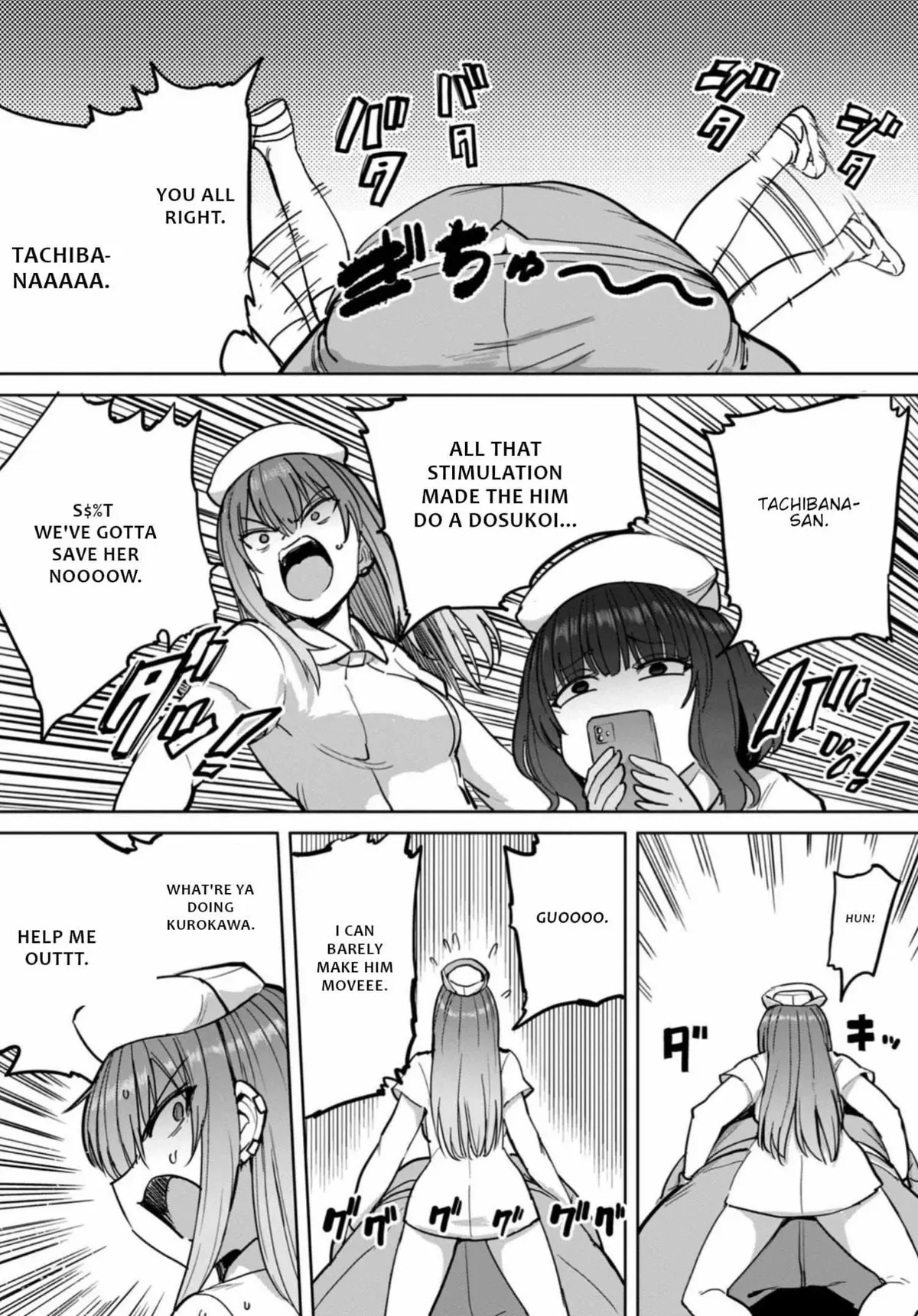 Sakusei Byoutou: Zennenrei-ban Chapter 5 page 26 - 
