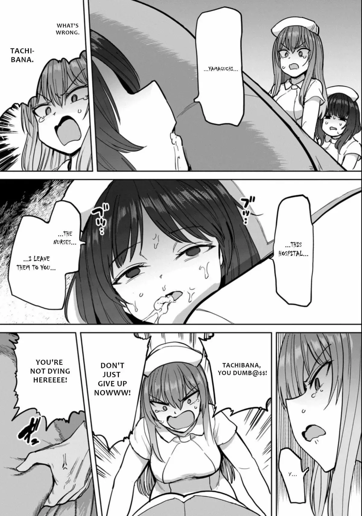 Sakusei Byoutou: Zennenrei-ban Chapter 5 page 33 - 