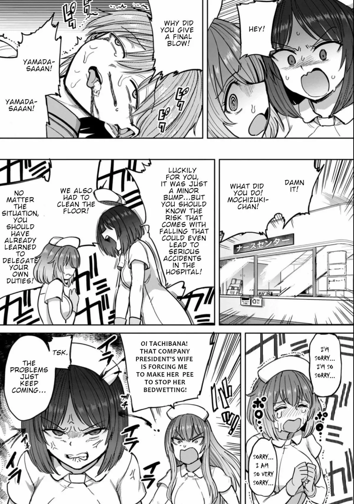 Sakusei Byoutou: Zennenrei-ban Chapter 6 page 16 - 