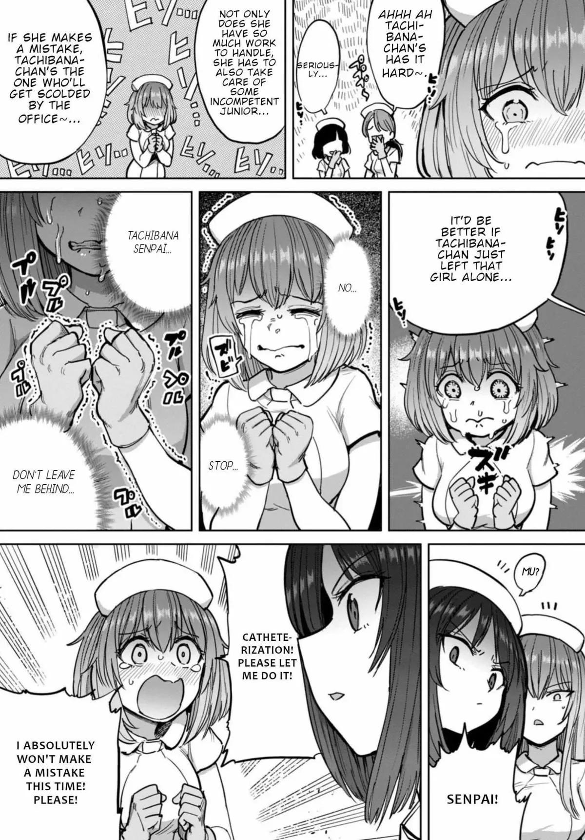 Sakusei Byoutou: Zennenrei-ban Chapter 6 page 17 - 