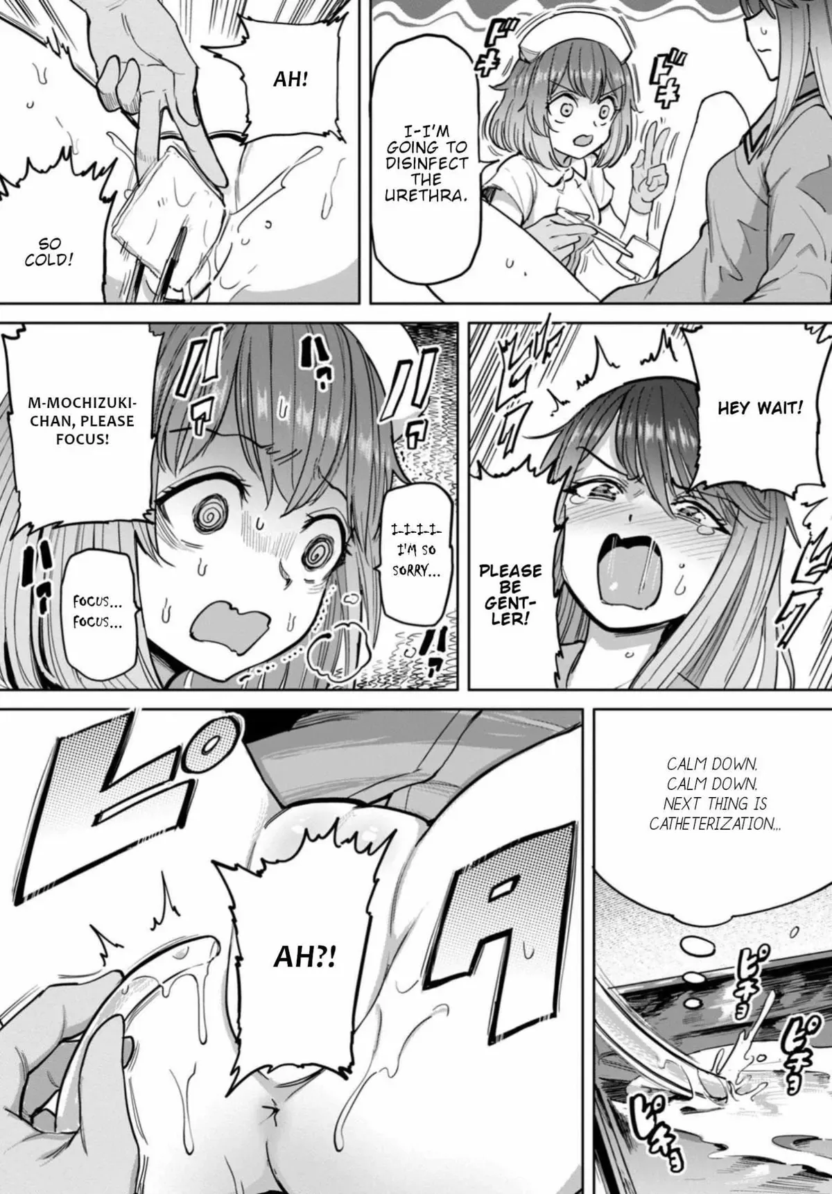 Sakusei Byoutou: Zennenrei-ban Chapter 6 page 21 - 