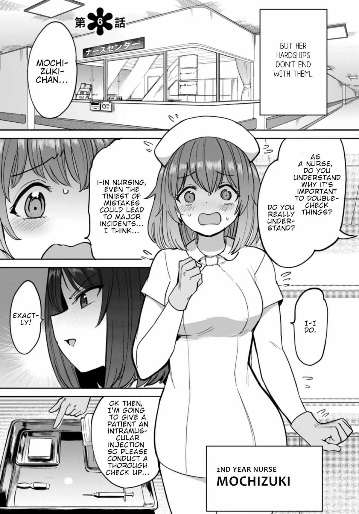 Sakusei Byoutou: Zennenrei-ban Chapter 6 page 6 - 