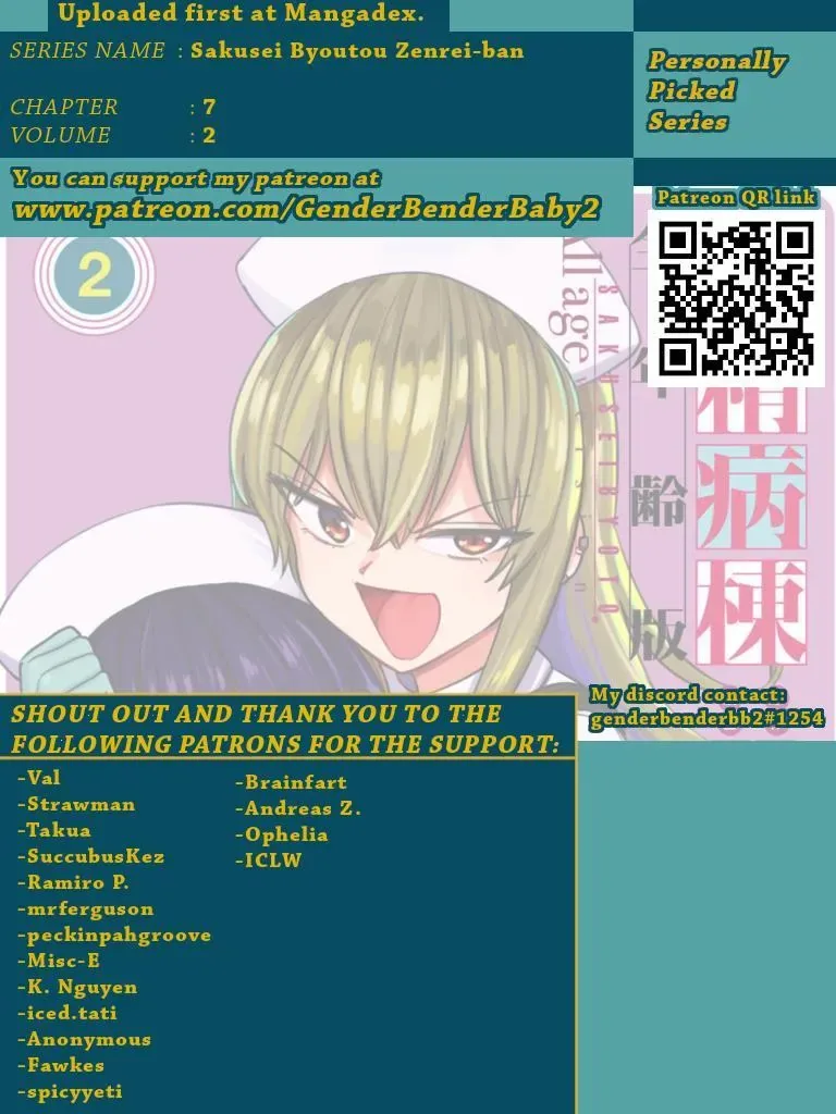 Sakusei Byoutou: Zennenrei-ban Chapter 7 page 1 - 