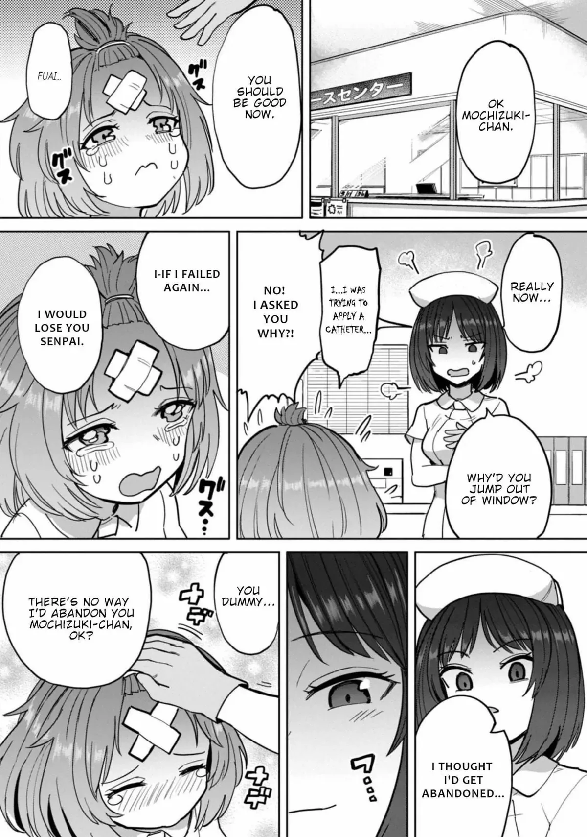 Sakusei Byoutou: Zennenrei-ban Chapter 7 page 7 - 