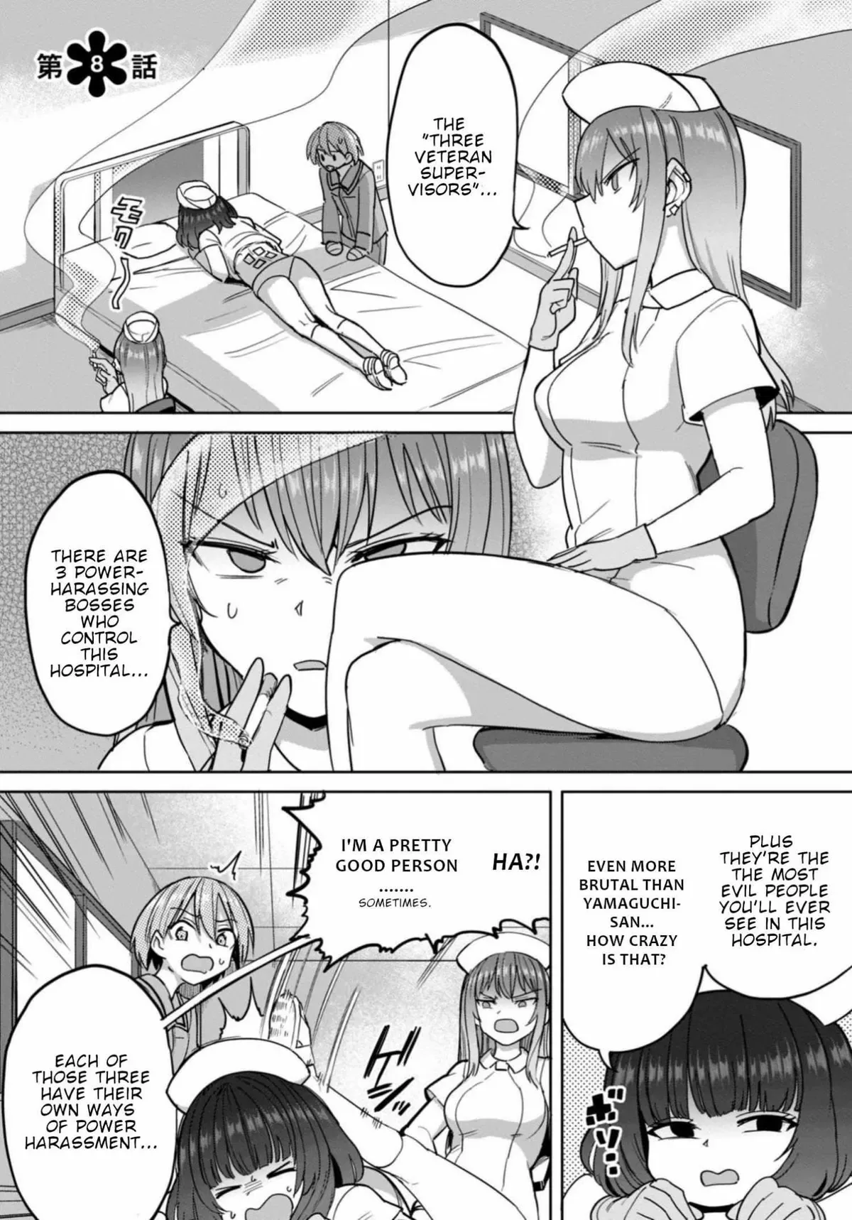 Sakusei Byoutou: Zennenrei-ban Chapter 8 page 2 - 