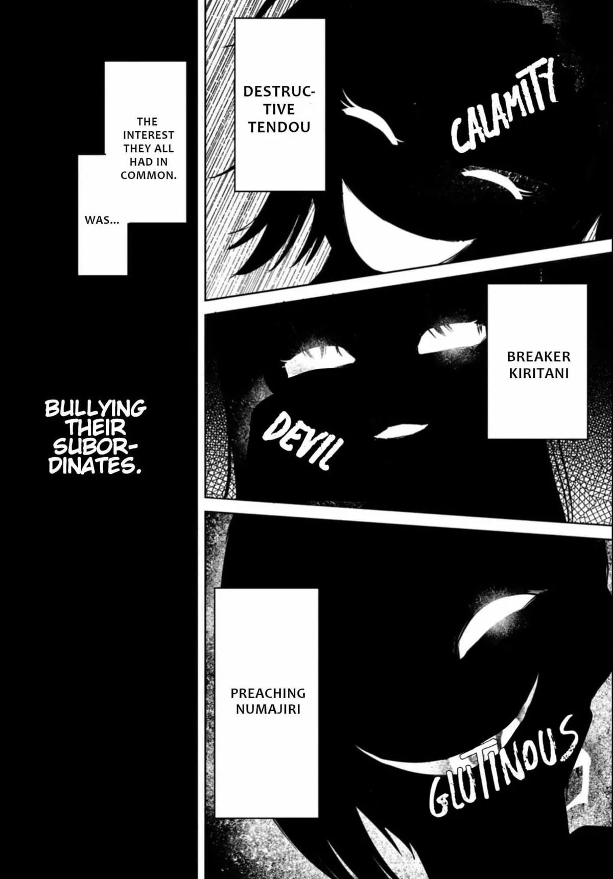 Sakusei Byoutou: Zennenrei-ban Chapter 8 page 3 - 