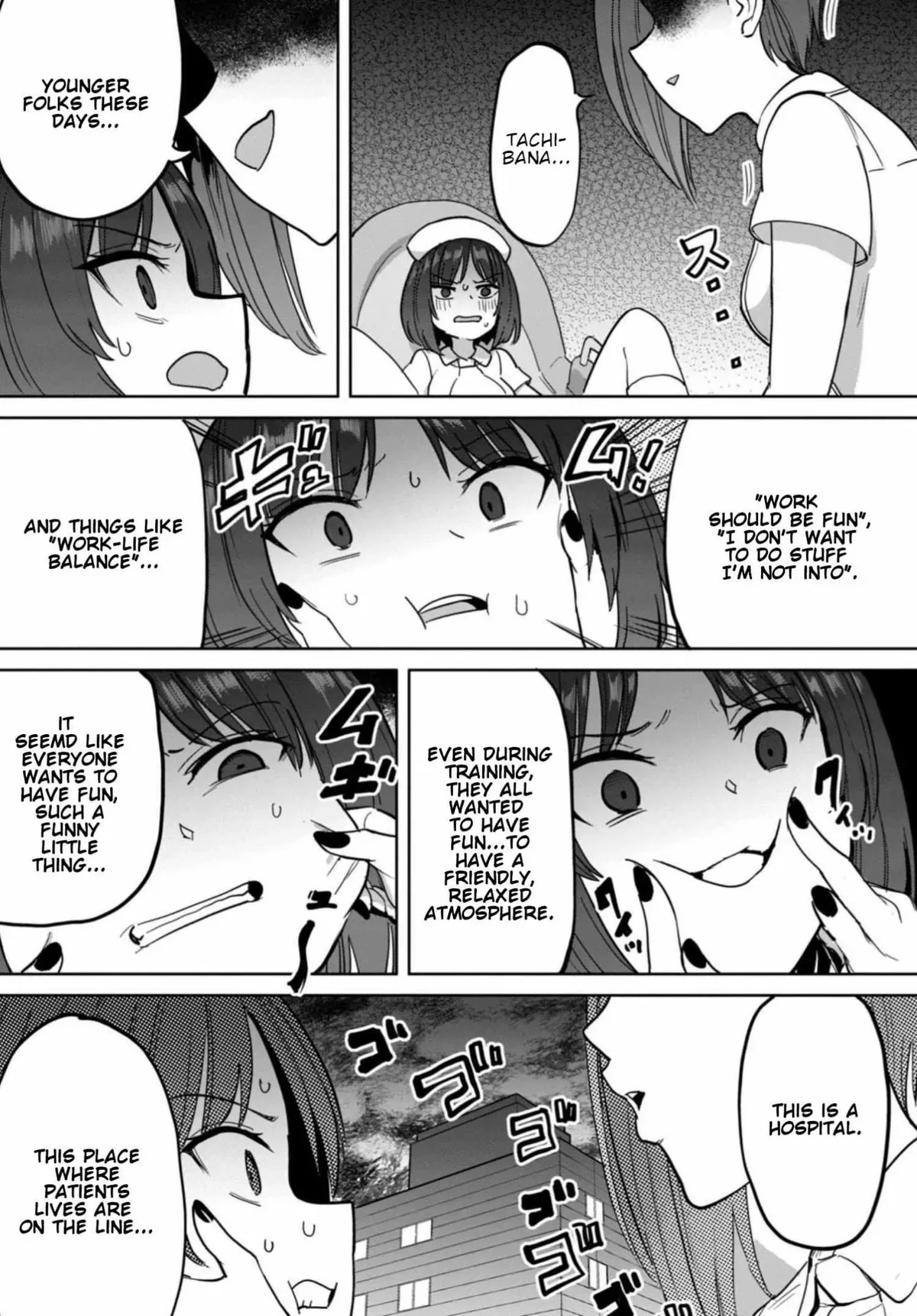 Sakusei Byoutou: Zennenrei-ban Chapter 8 page 8 - 
