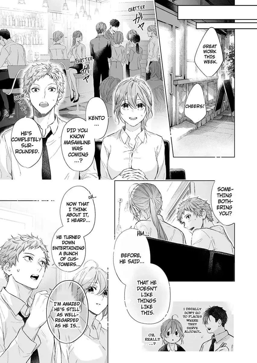 Sakushi na Joushi wa Dekiai Yoku o Kakusanai. ~Kakotte, Ran Shite, to Roama Ecchi~ Chapter 1 page 13 - 
